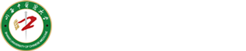 山西中医药大学 - SHANXI UNIVERSITY OF CHINESE MEDICINE